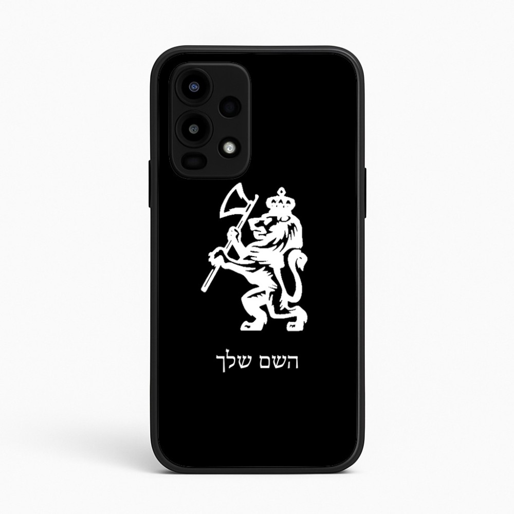 כיסוי בעיצוב אישי עם השם שלך לדגם - Realme 16 Pro 5G בעיצוב אריה