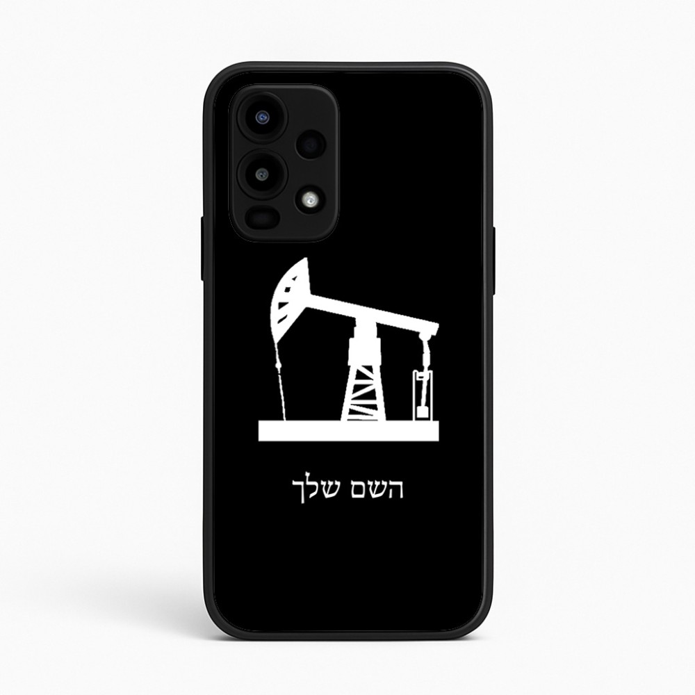 כיסוי בעיצוב אישי עם השם שלך לדגם - Realme 16 Pro 5G בעיצוב באר נפט