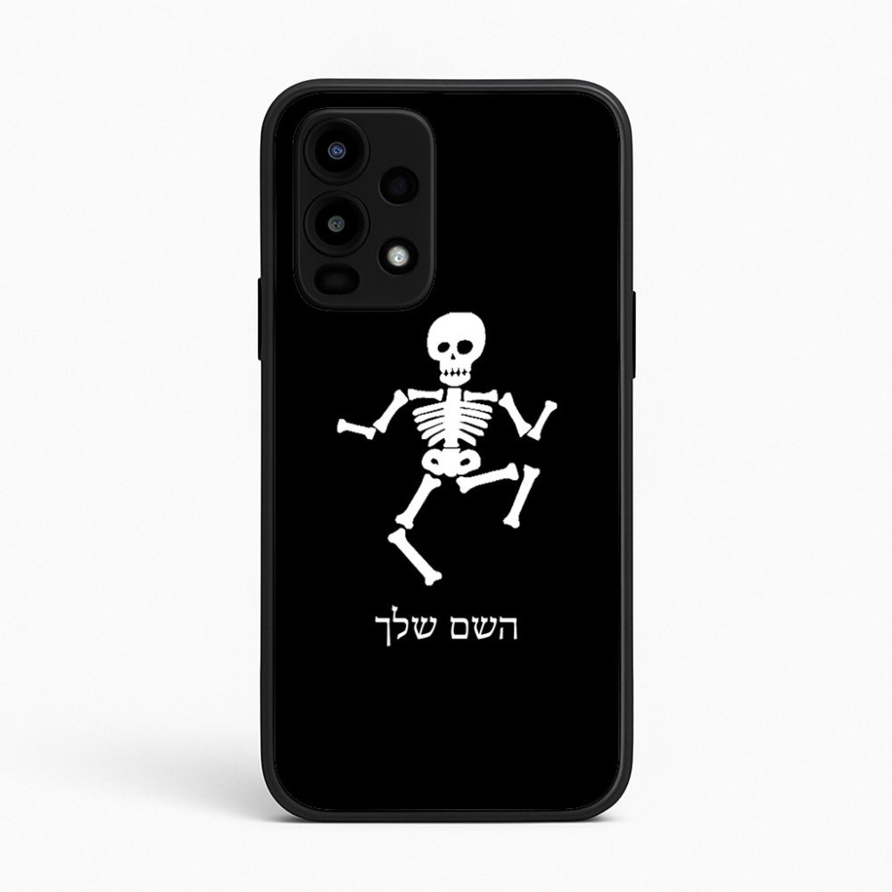 כיסוי בעיצוב אישי עם השם שלך לדגם - Realme 16 Pro 5G בעיצוב סקלטון