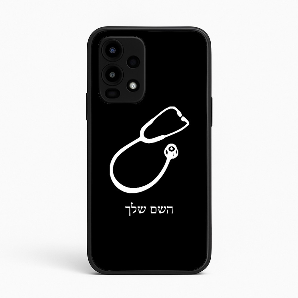 כיסוי בעיצוב אישי עם השם שלך לדגם - Realme 16 Pro 5G בעיצוב סטטוסקופ רופא