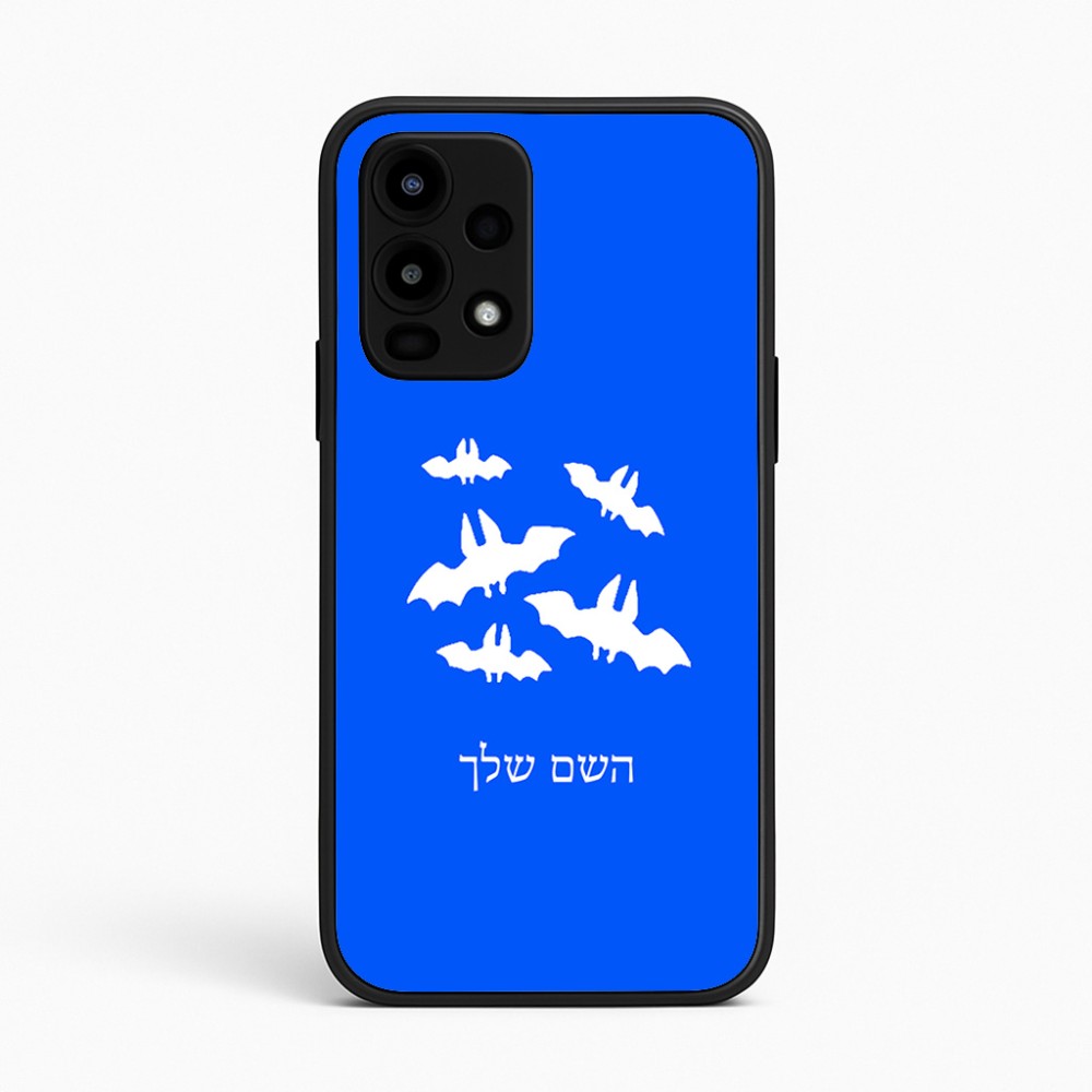 כיסוי בעיצוב אישי עם השם שלך לדגם - Realme 16 Pro 5G בעיצוב עטלפים