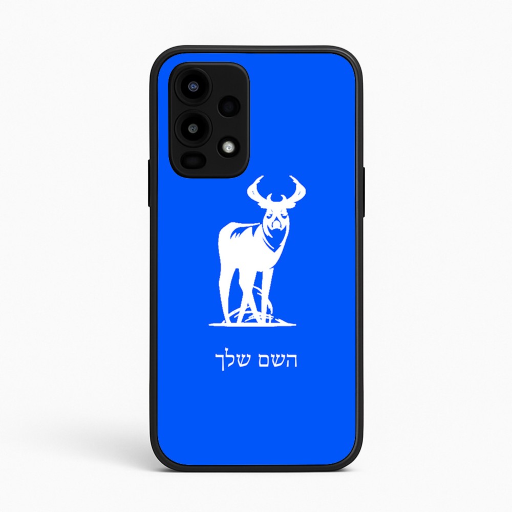 כיסוי בעיצוב אישי עם השם שלך לדגם - Realme 16 Pro 5G בעיצוב צבי