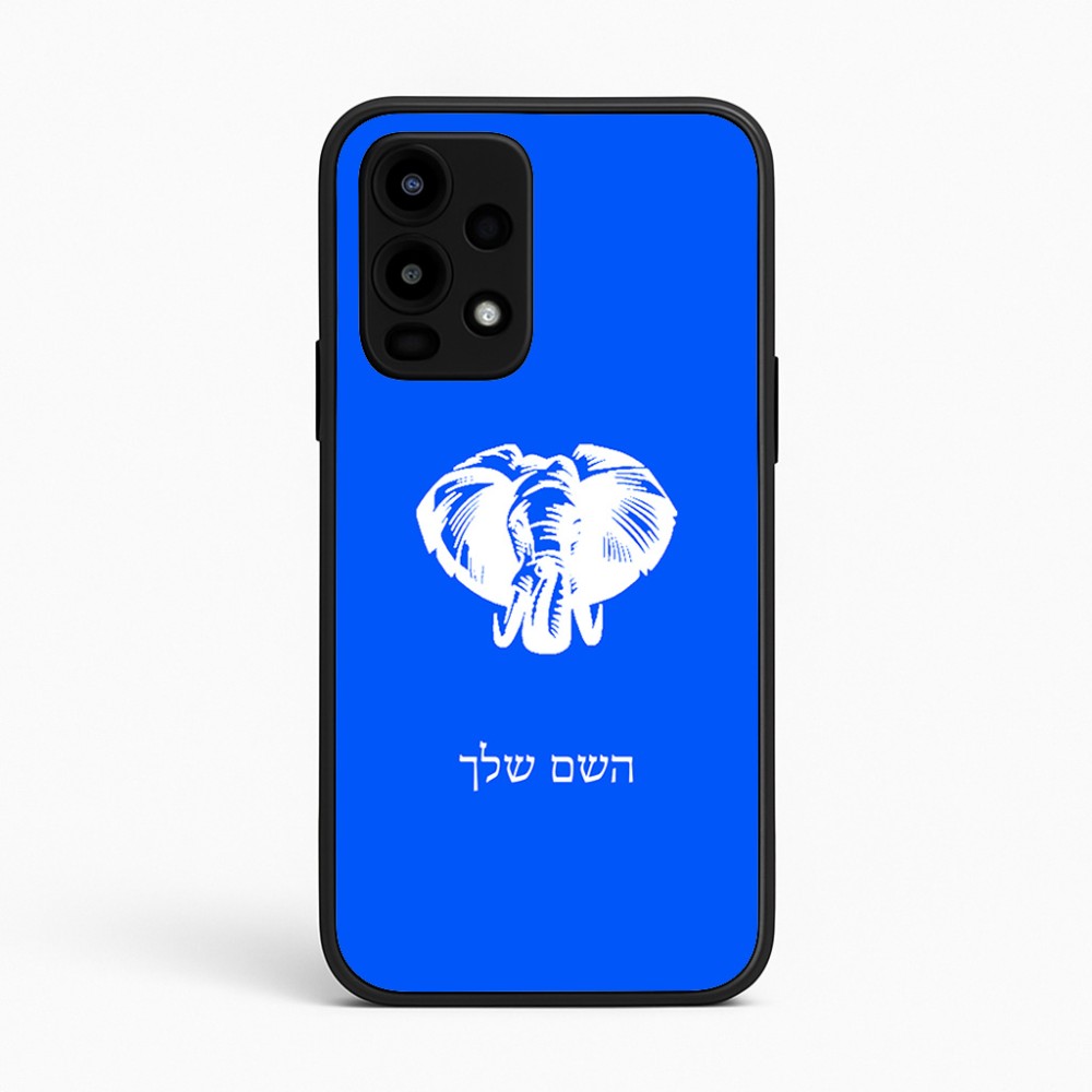 כיסוי בעיצוב אישי עם השם שלך לדגם - Realme 16 Pro 5G בעיצוב ראש פיל