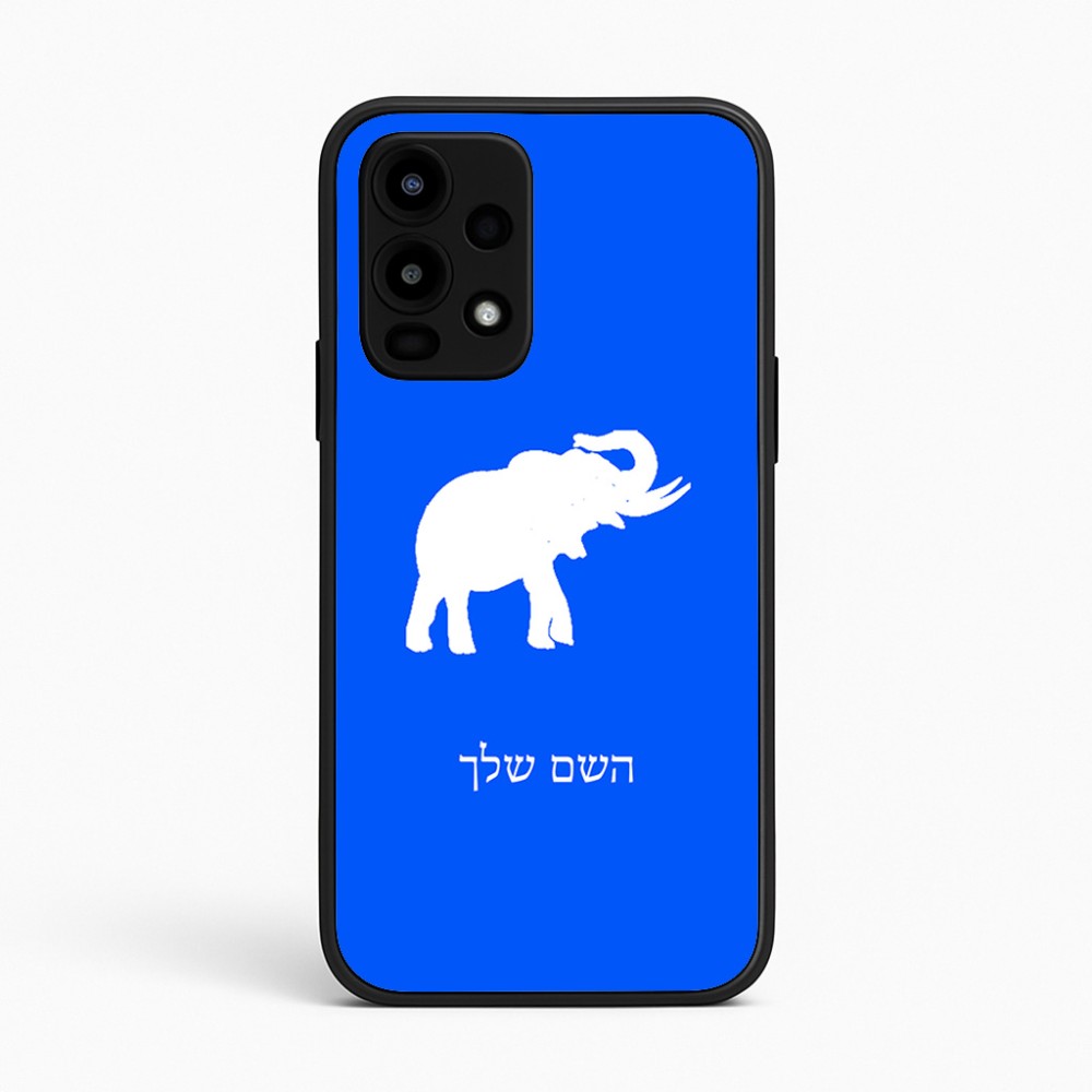 כיסוי בעיצוב אישי עם השם שלך לדגם - Realme 16 Pro 5G בעיצוב פיל