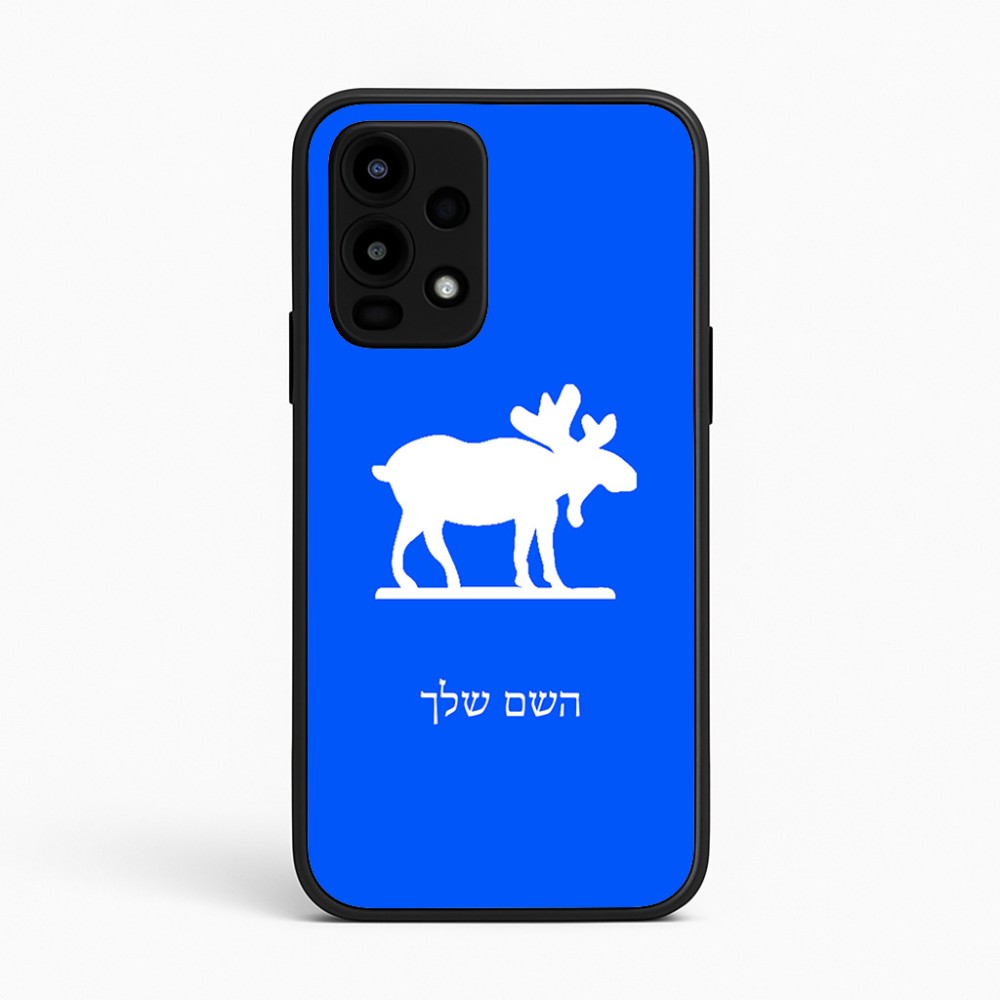 כיסוי בעיצוב אישי עם השם שלך לדגם - Realme 16 Pro 5G בעיצוב דישון