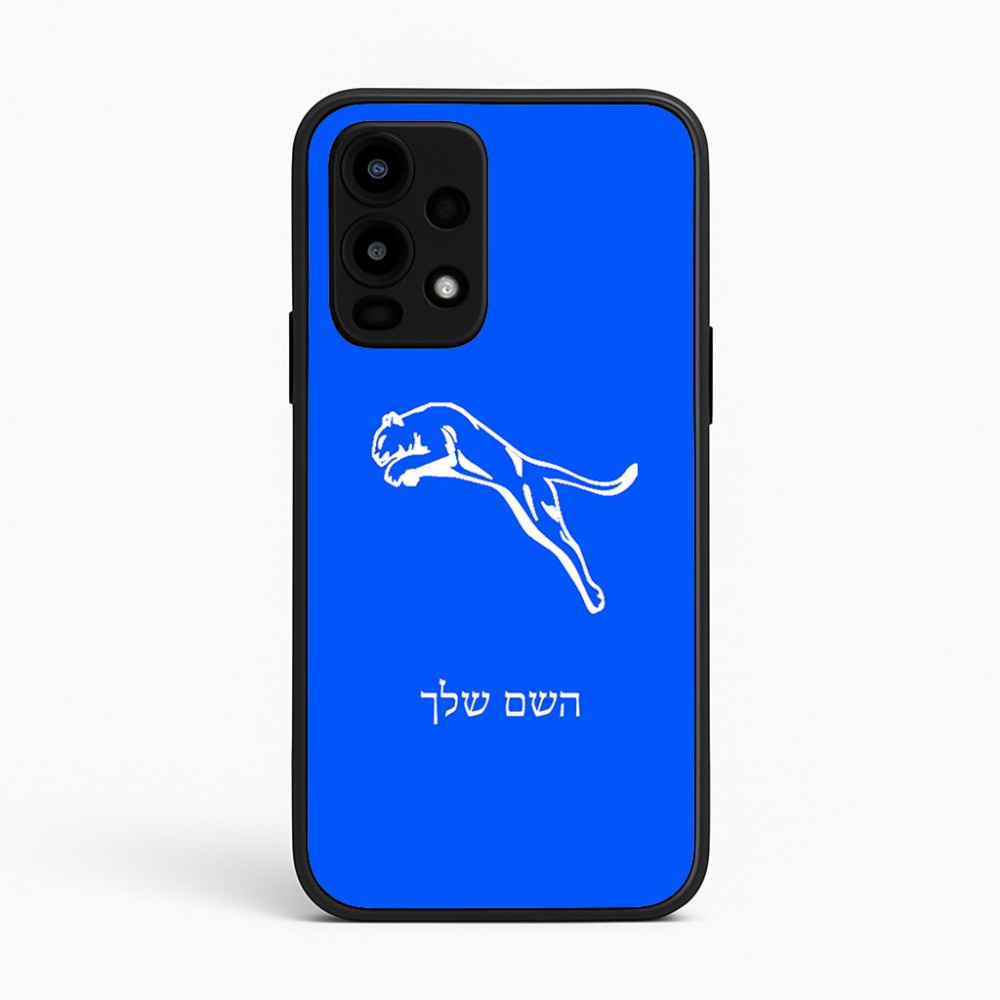 כיסוי בעיצוב אישי עם השם שלך לדגם - Realme 16 Pro 5G בעיצוב פומה