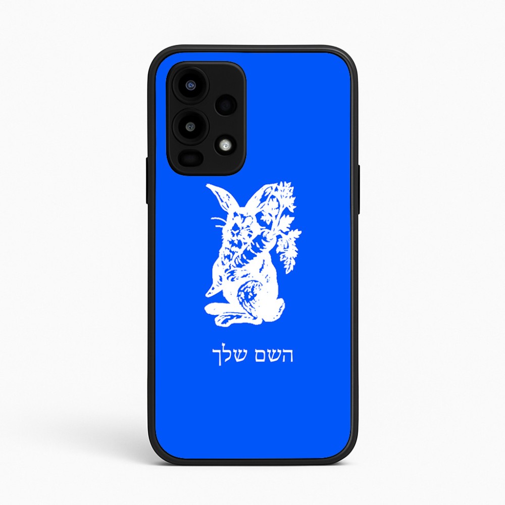 כיסוי בעיצוב אישי עם השם שלך לדגם - Realme 16 Pro 5G בעיצוב ארנב מחזיק גזר