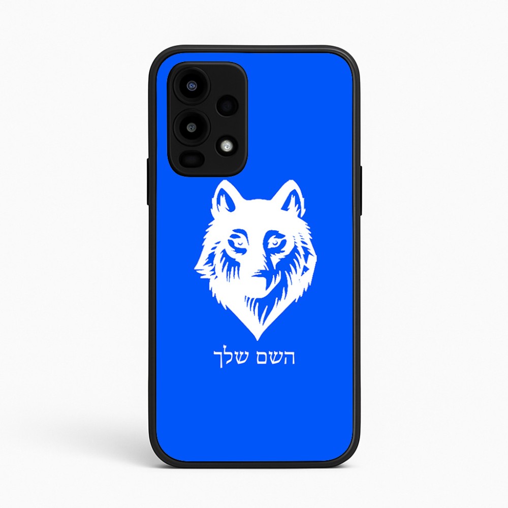 כיסוי בעיצוב אישי עם השם שלך לדגם - Realme 16 Pro 5G בעיצוב זאב