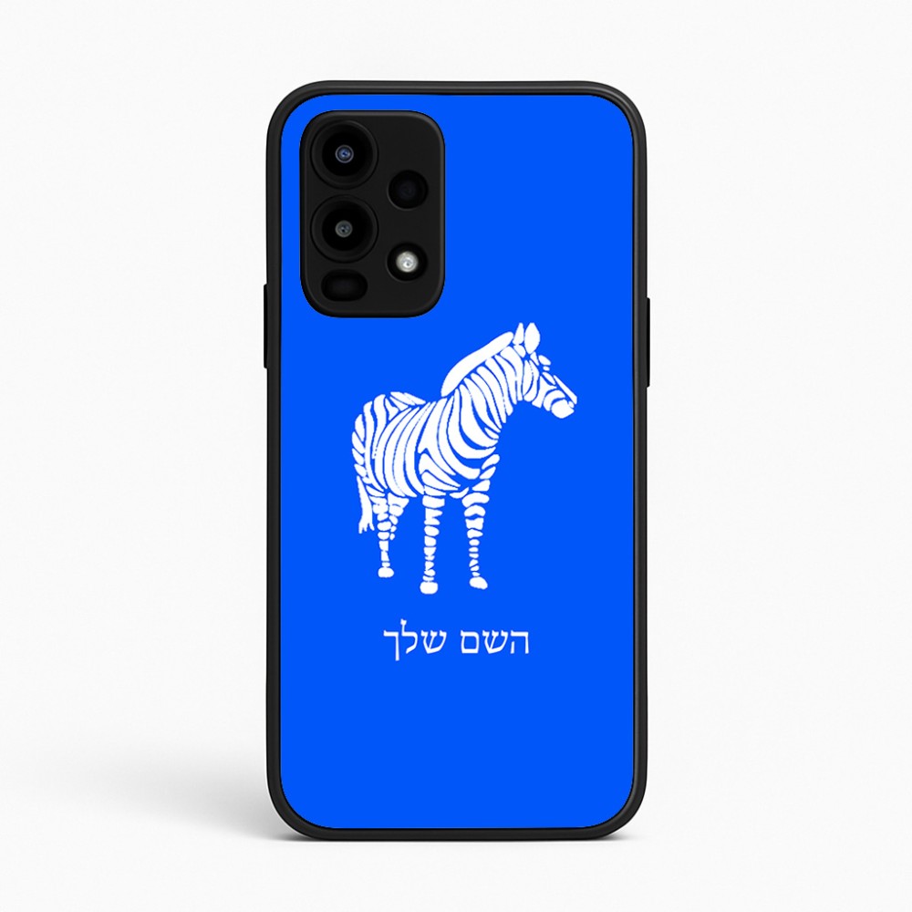 כיסוי בעיצוב אישי עם השם שלך לדגם - Realme 16 Pro 5G בעיצוב זברה