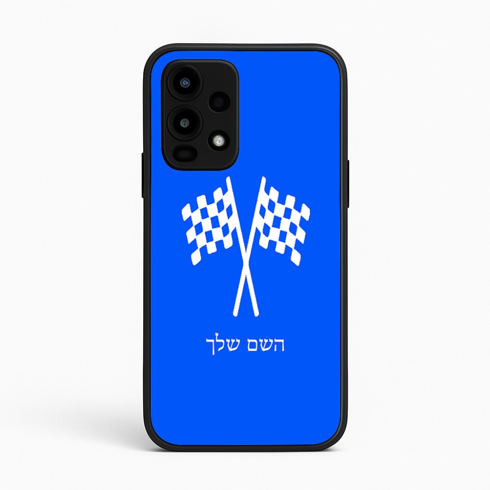כיסוי בעיצוב אישי עם השם שלך לדגם - Realme 16 Pro 5G בעיצוב דגל המירוץ