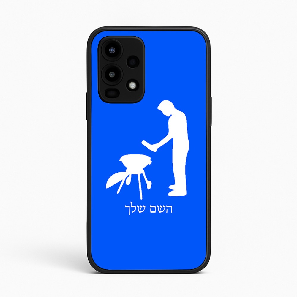 כיסוי בעיצוב אישי עם השם שלך לדגם - Realme 16 Pro 5G בעיצוב גריל ברביקיו