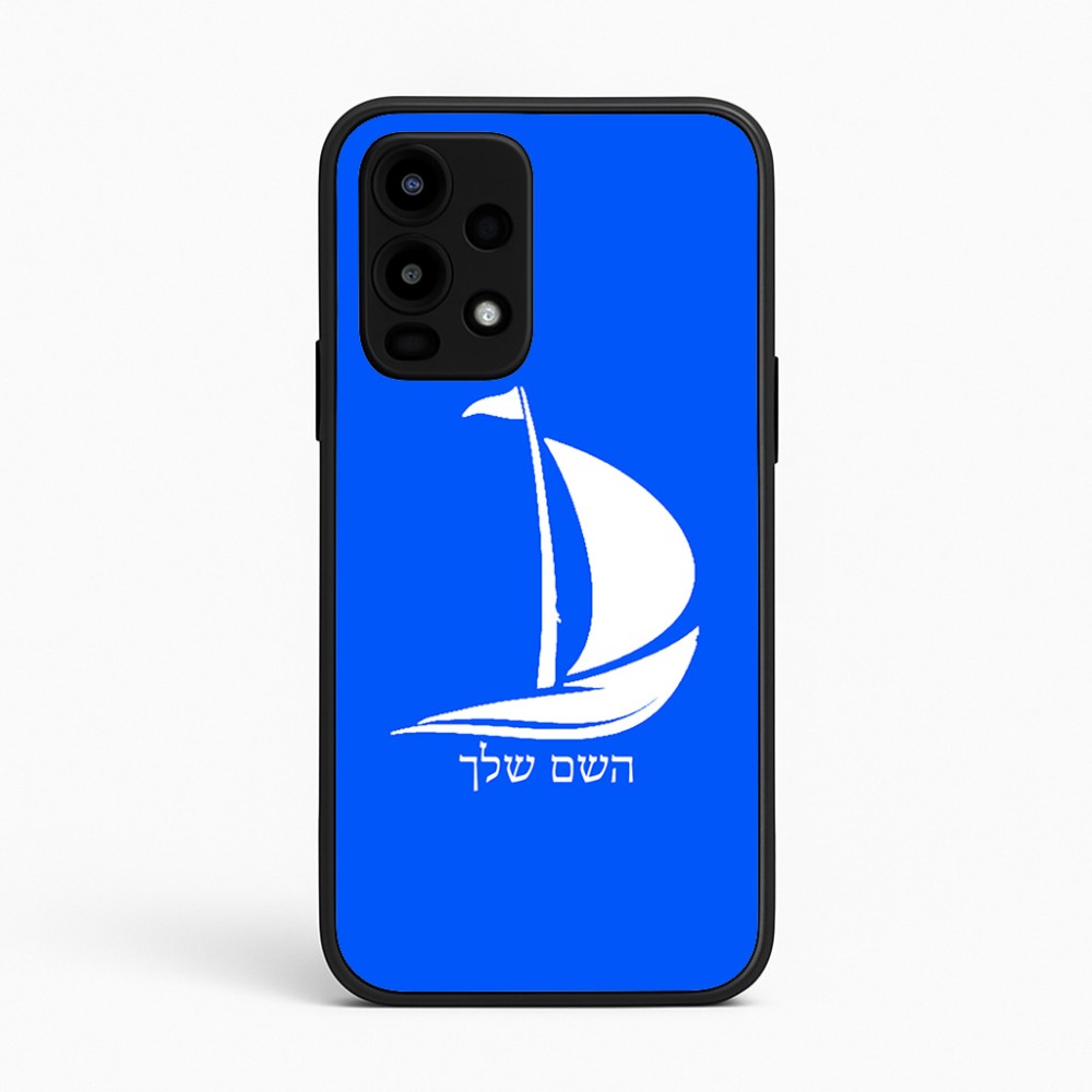 כיסוי בעיצוב אישי עם השם שלך לדגם - Realme 16 Pro 5G בעיצוב סירה