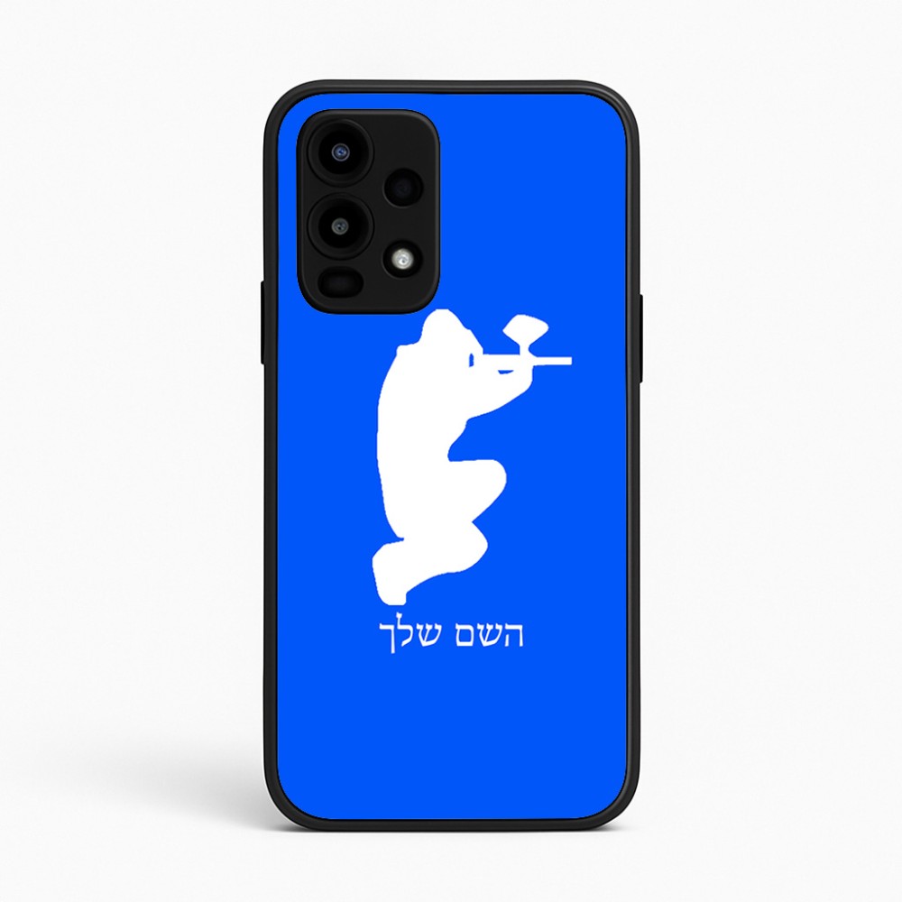 כיסוי בעיצוב אישי עם השם שלך לדגם - Realme 16 Pro 5G בעיצוב שחקן כאב כדור