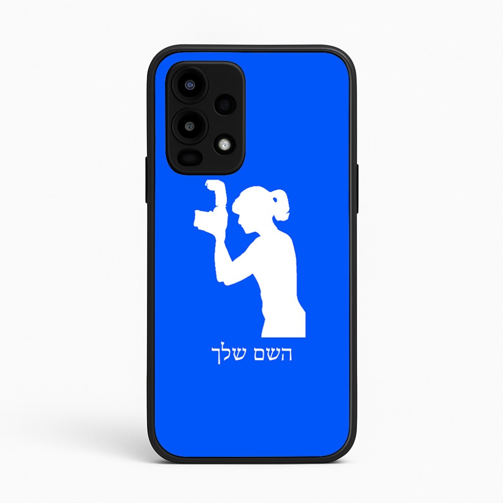 כיסוי בעיצוב אישי עם השם שלך לדגם - Realme 16 Pro 5G בעיצוב צלמת - אישה