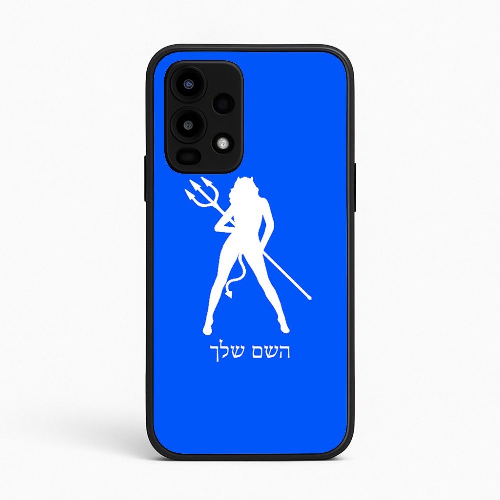 כיסוי בעיצוב אישי עם השם שלך לדגם - Realme 16 Pro 5G בעיצוב אישה שטן