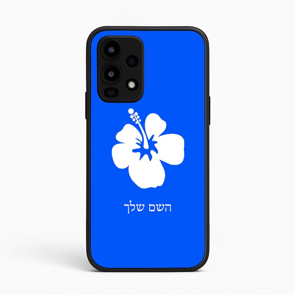 כיסוי בעיצוב אישי עם השם שלך לדגם - Realme 16 Pro 5G בעיצוב פרח היביסקוס