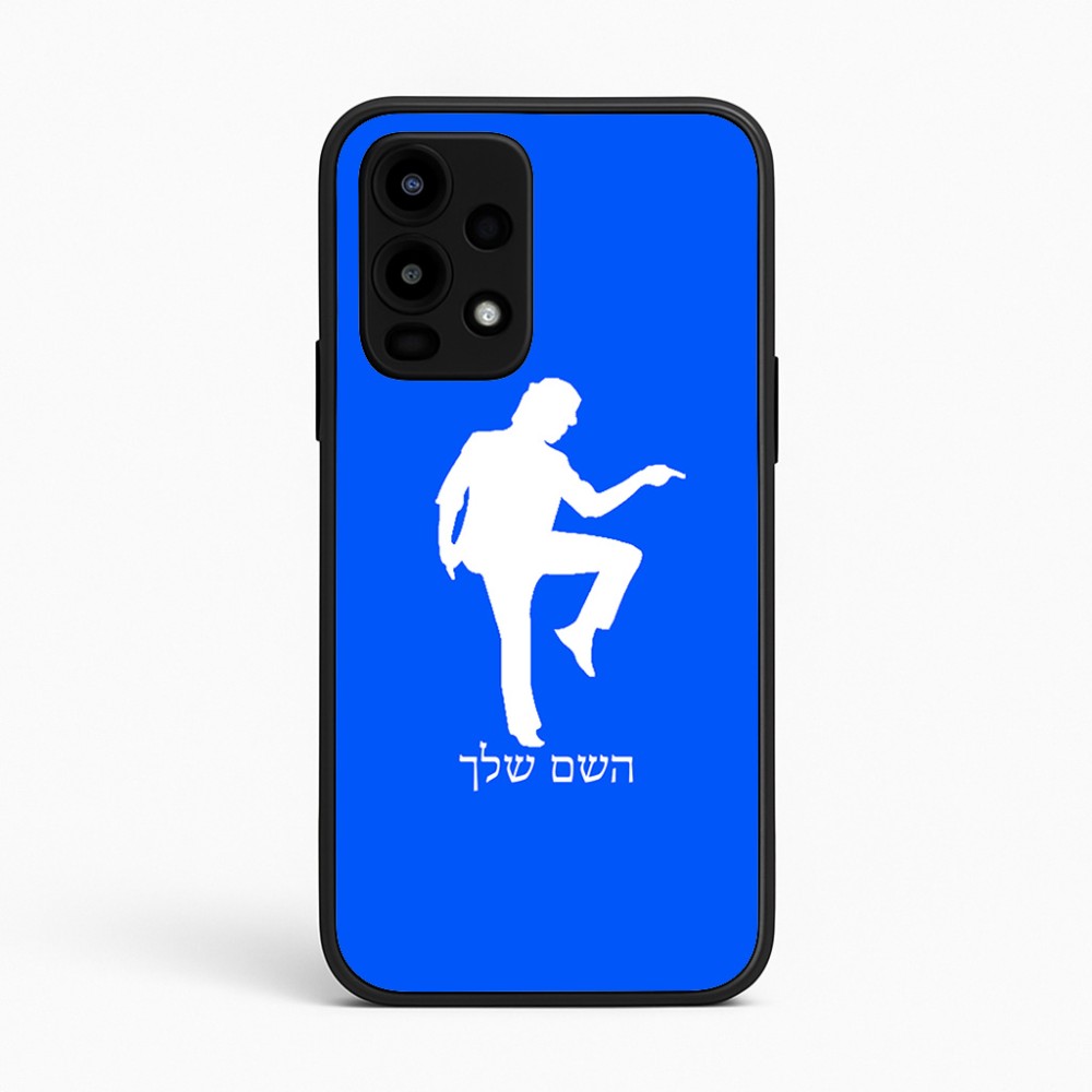 כיסוי בעיצוב אישי עם השם שלך לדגם - Realme 16 Pro 5G בעיצוב רקדן