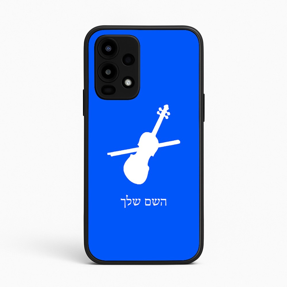 כיסוי בעיצוב אישי עם השם שלך לדגם - Realme 16 Pro 5G בעיצוב כינור