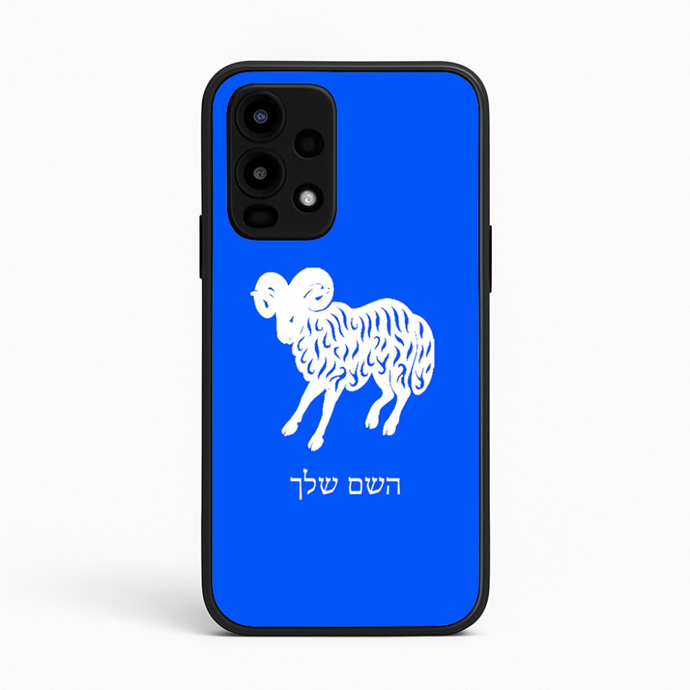 כיסוי בעיצוב אישי עם השם שלך לדגם - Realme 16 Pro 5G בעיצוב מזלות - טלה
