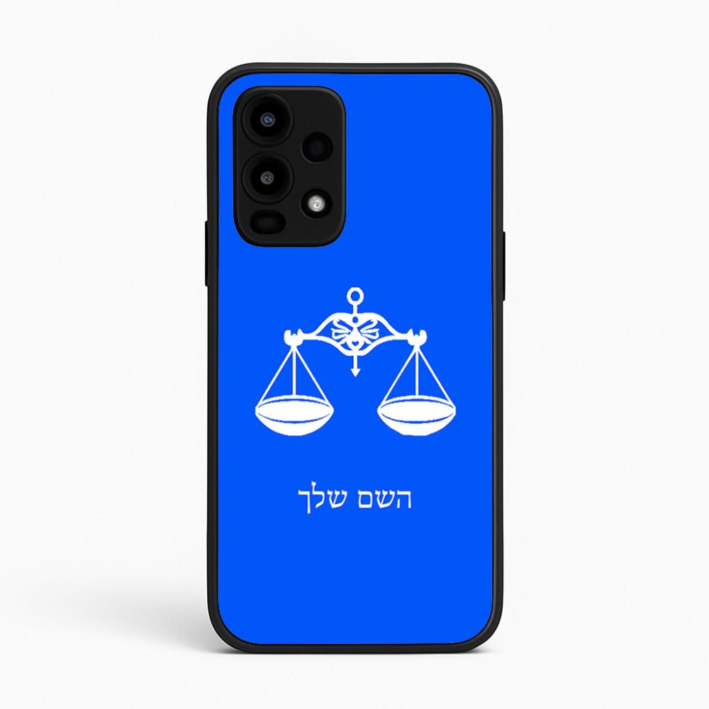 כיסוי בעיצוב אישי עם השם שלך לדגם - Realme 16 Pro 5G בעיצוב מזלות - מאזניים