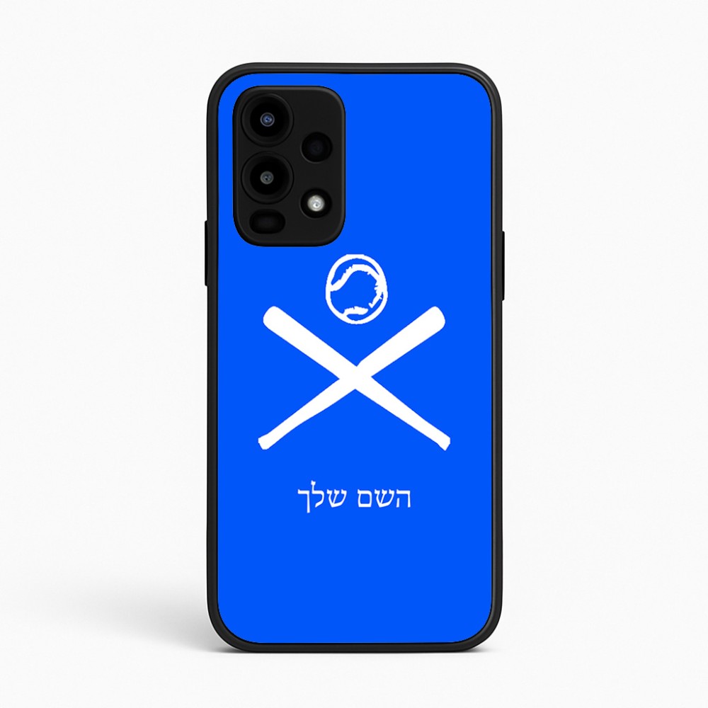כיסוי בעיצוב אישי עם השם שלך לדגם - Realme 16 Pro 5G בעיצוב כדור בסיס