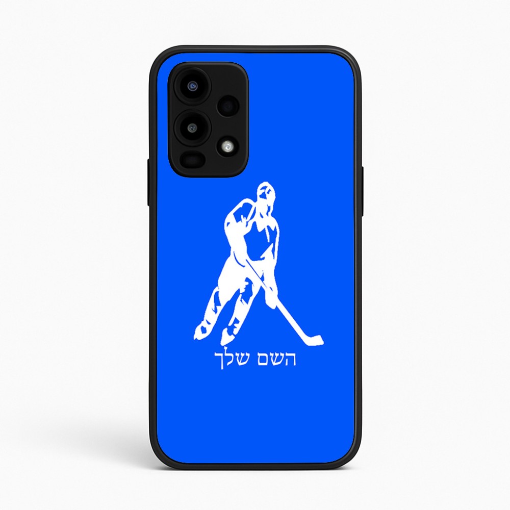 כיסוי בעיצוב אישי עם השם שלך לדגם - Realme 16 Pro 5G בעיצוב שחקן הוקי