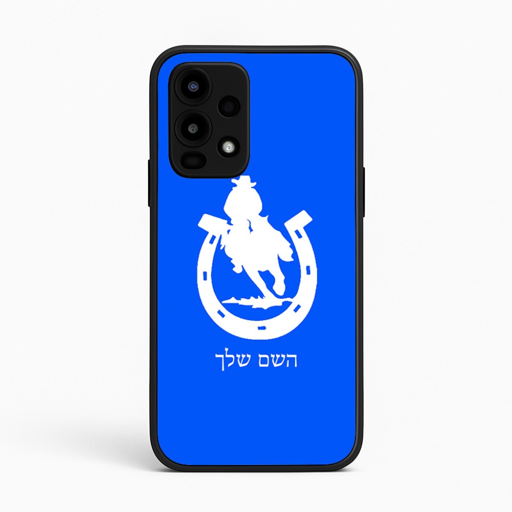כיסוי בעיצוב אישי עם השם שלך לדגם - Realme 16 Pro 5G בעיצוב פרסה וסוס
