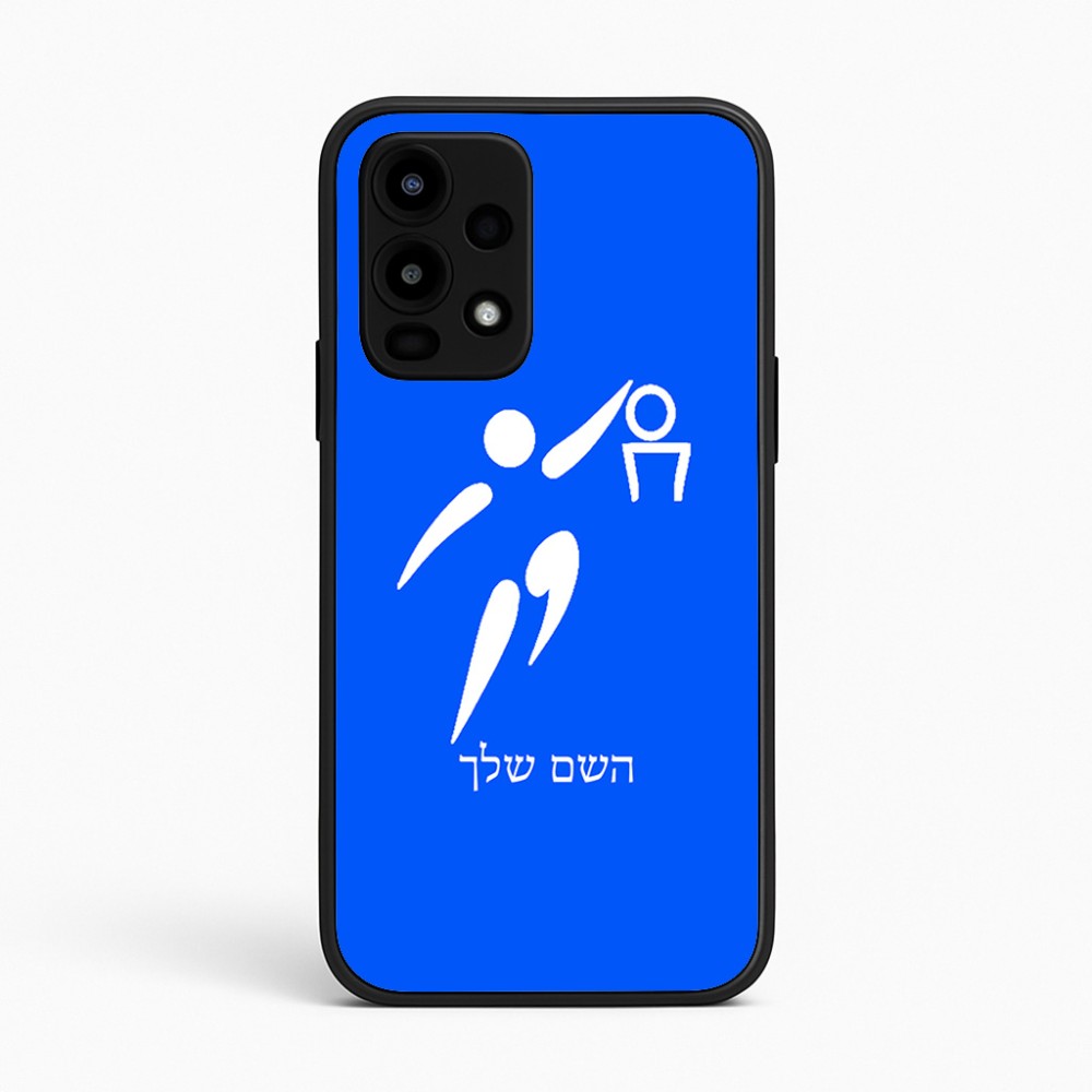 כיסוי בעיצוב אישי עם השם שלך לדגם - Realme 16 Pro 5G בעיצוב כדורסל אולימפי