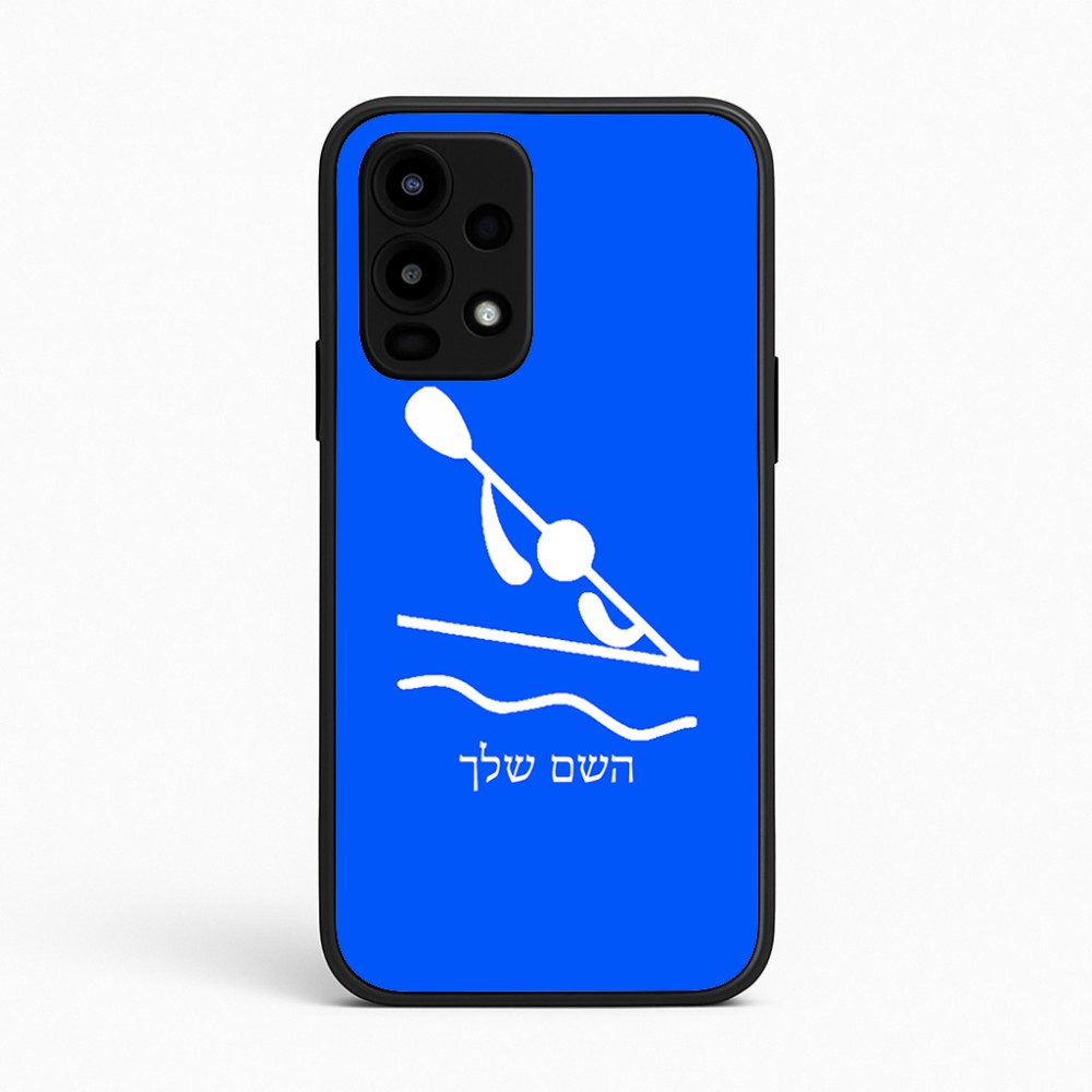 כיסוי בעיצוב אישי עם השם שלך לדגם - Realme 16 Pro 5G בעיצוב קיאק אולימפי
