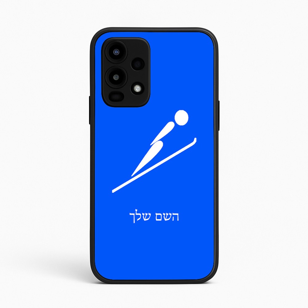 כיסוי בעיצוב אישי עם השם שלך לדגם - Realme 16 Pro 5G בעיצוב קפיצת סקי אולימפית