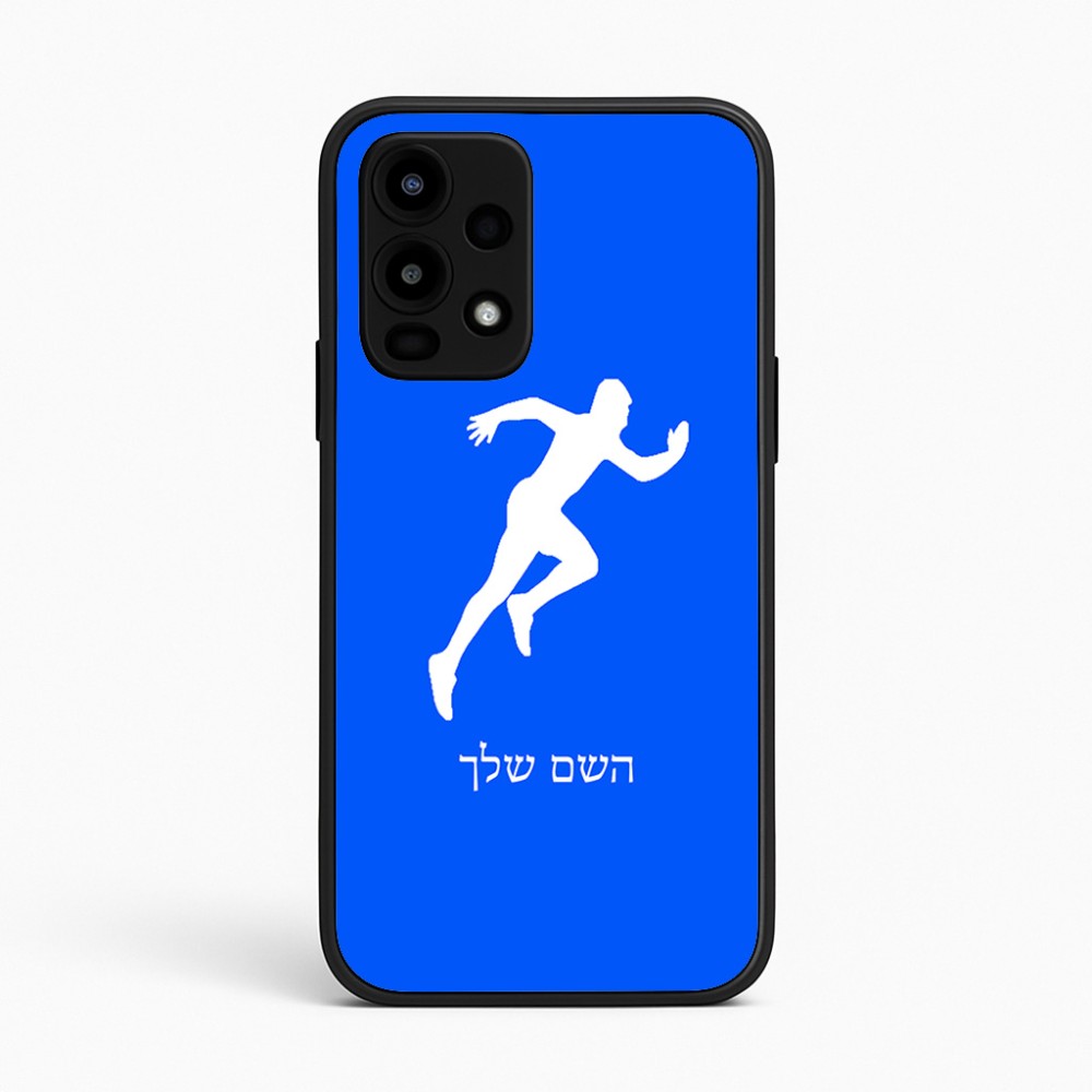 כיסוי בעיצוב אישי עם השם שלך לדגם - Realme 16 Pro 5G בעיצוב רץ