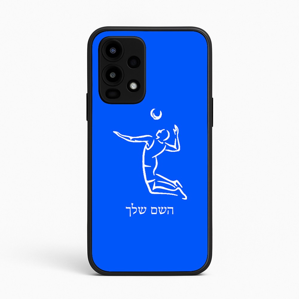 כיסוי בעיצוב אישי עם השם שלך לדגם - Realme 16 Pro 5G בעיצוב שחקן כדורעף