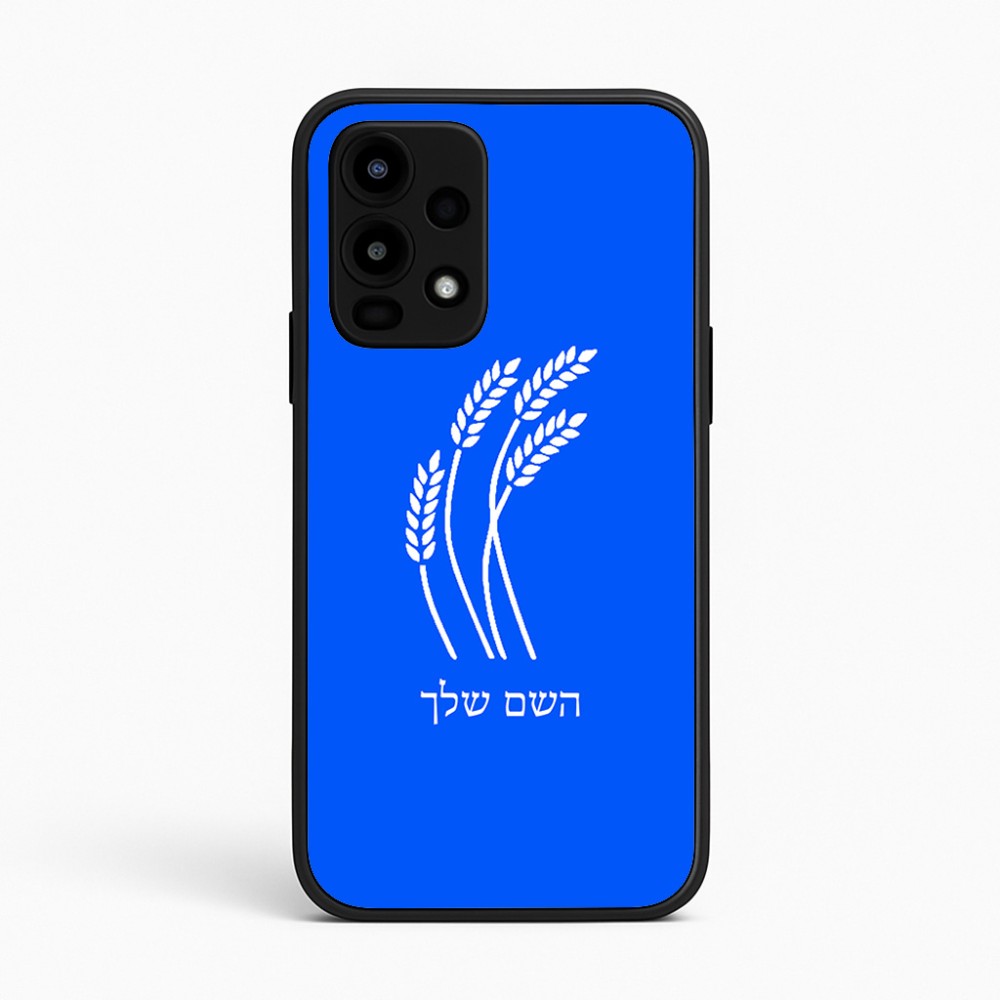 כיסוי בעיצוב אישי עם השם שלך לדגם - Realme 16 Pro 5G בעיצוב חיטה גלית זהב