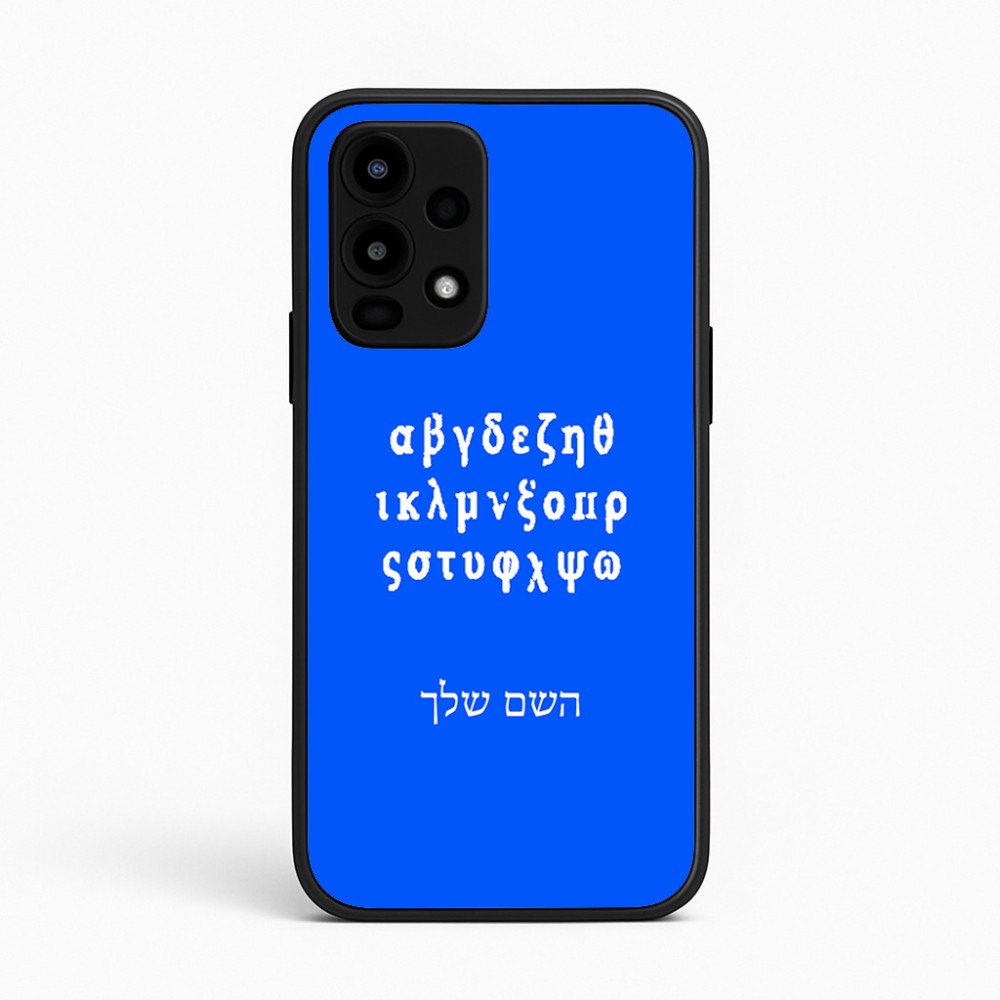 כיסוי בעיצוב אישי עם השם שלך לדגם - Realme 16 Pro 5G בעיצוב האלפבית היווני