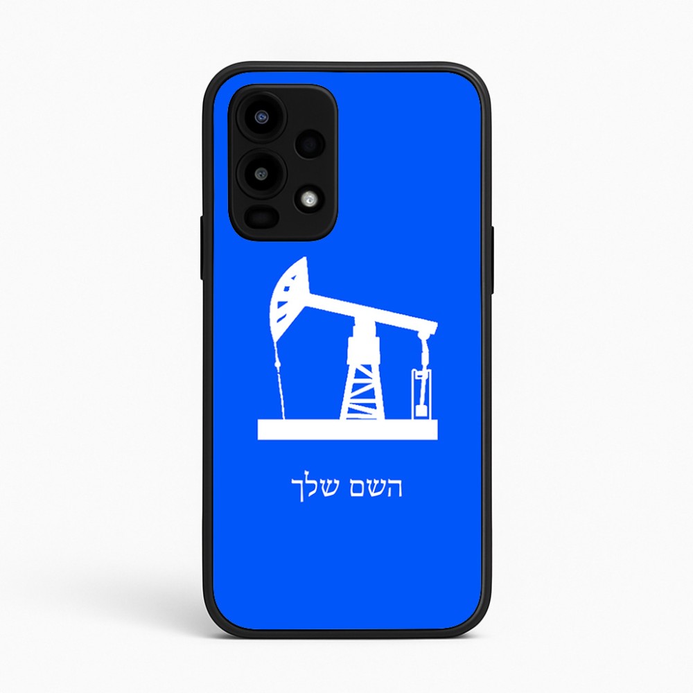 כיסוי בעיצוב אישי עם השם שלך לדגם - Realme 16 Pro 5G בעיצוב באר נפט