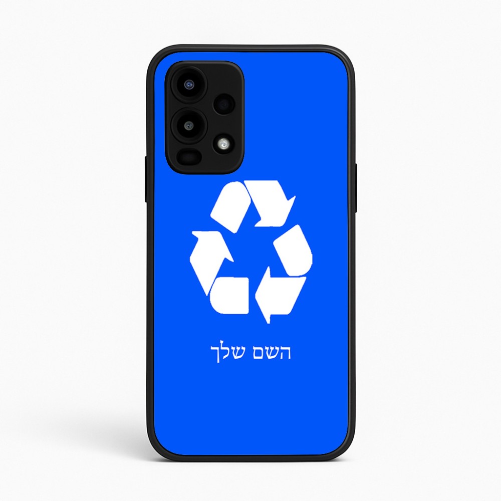 כיסוי בעיצוב אישי עם השם שלך לדגם - Realme 16 Pro 5G בעיצוב למחזר