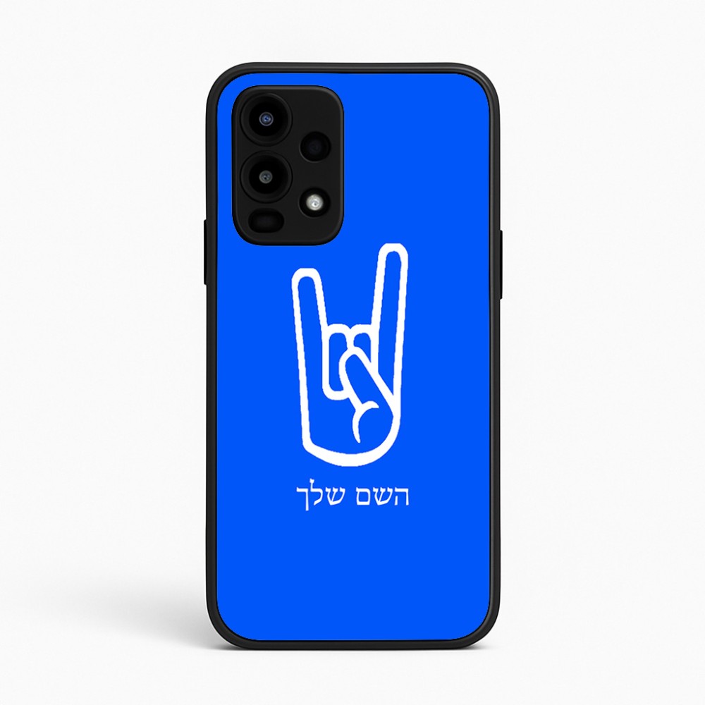 כיסוי בעיצוב אישי עם השם שלך לדגם - Realme 16 Pro 5G בעיצוב יד סלע