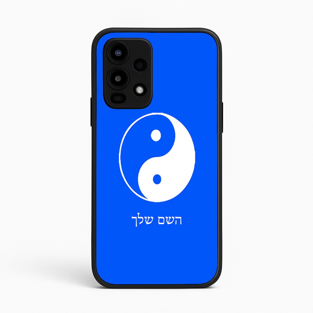 כיסוי בעיצוב אישי עם השם שלך לדגם - Realme 16 Pro 5G בעיצוב סמל יינג יאנג
