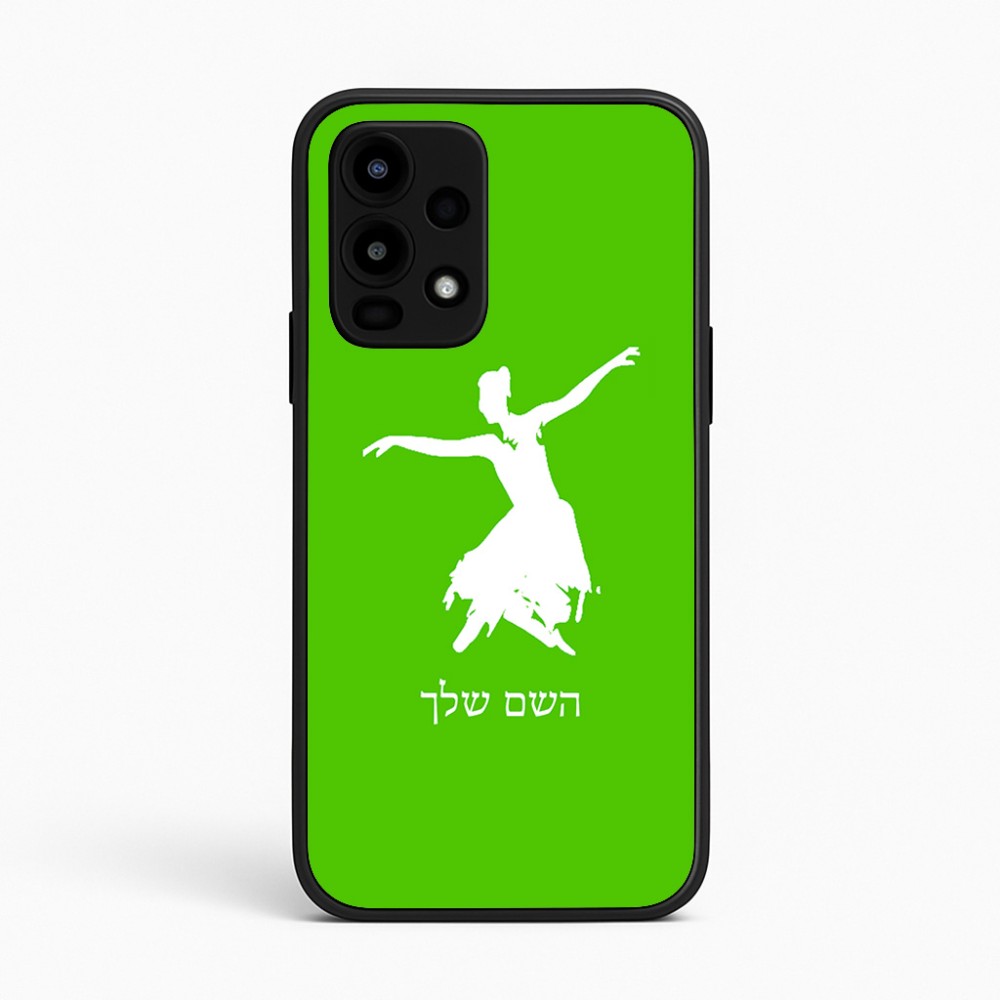 כיסוי בעיצוב אישי עם השם שלך לדגם - Realme 16 Pro 5G בעיצוב בלרינה