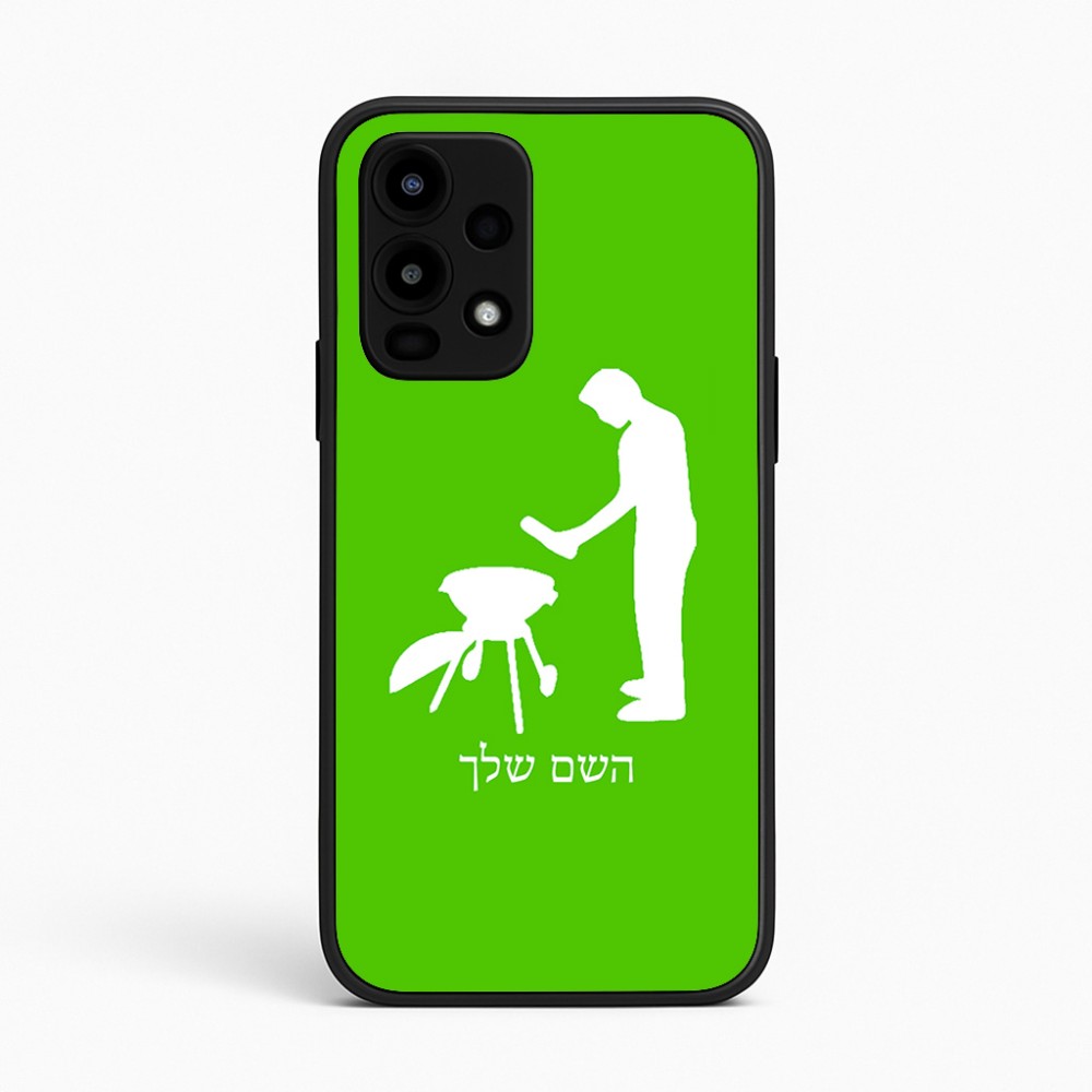 כיסוי בעיצוב אישי עם השם שלך לדגם - Realme 16 Pro 5G בעיצוב גריל ברביקיו
