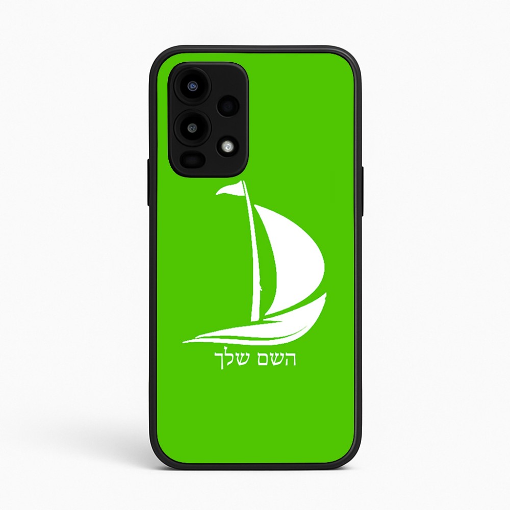 כיסוי בעיצוב אישי עם השם שלך לדגם - Realme 16 Pro 5G בעיצוב סירה