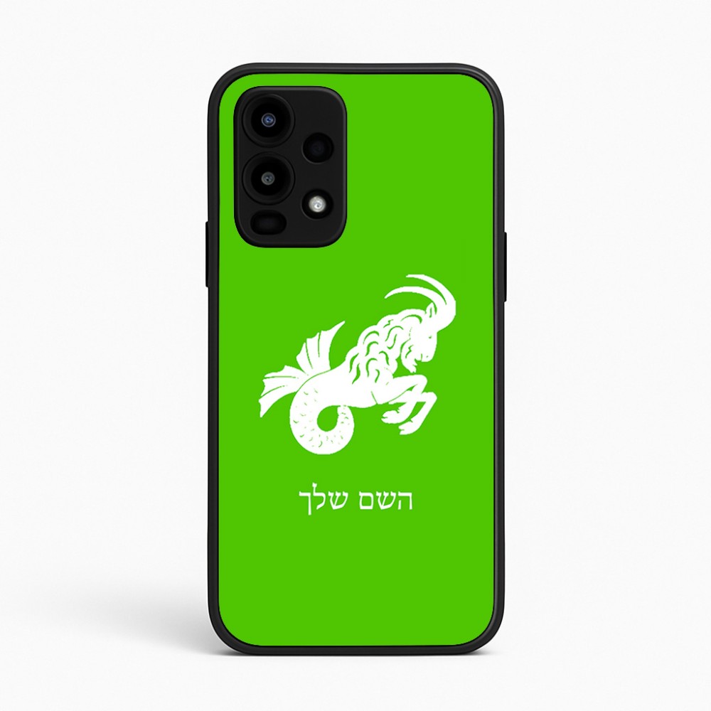 כיסוי בעיצוב אישי עם השם שלך לדגם - Realme 16 Pro 5G בעיצוב מזלות - גדי