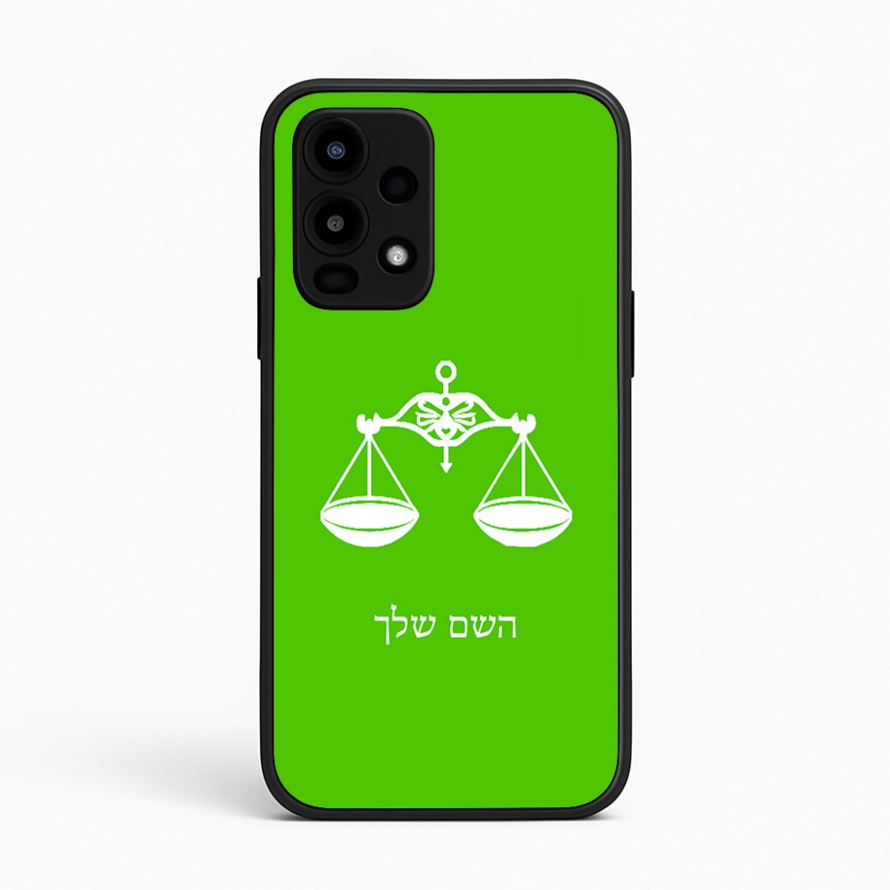 כיסוי בעיצוב אישי עם השם שלך לדגם - Realme 16 Pro 5G בעיצוב מזלות - מאזניים