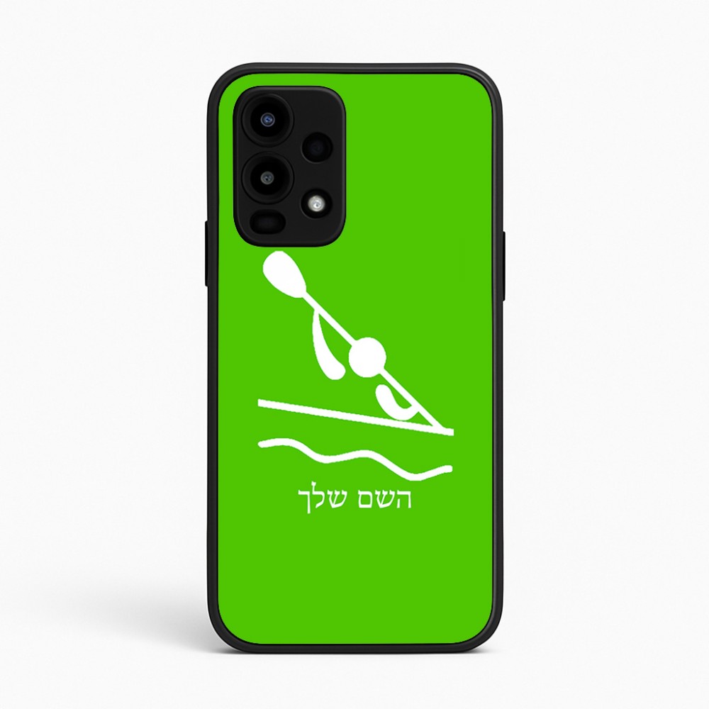 כיסוי בעיצוב אישי עם השם שלך לדגם - Realme 16 Pro 5G בעיצוב קיאק אולימפי