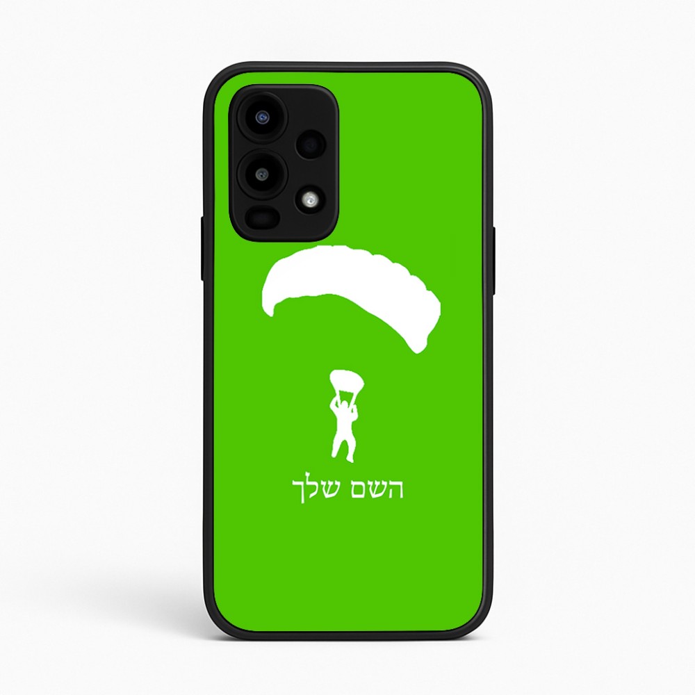 כיסוי בעיצוב אישי עם השם שלך לדגם - Realme 16 Pro 5G בעיצוב צניחה חופשית
