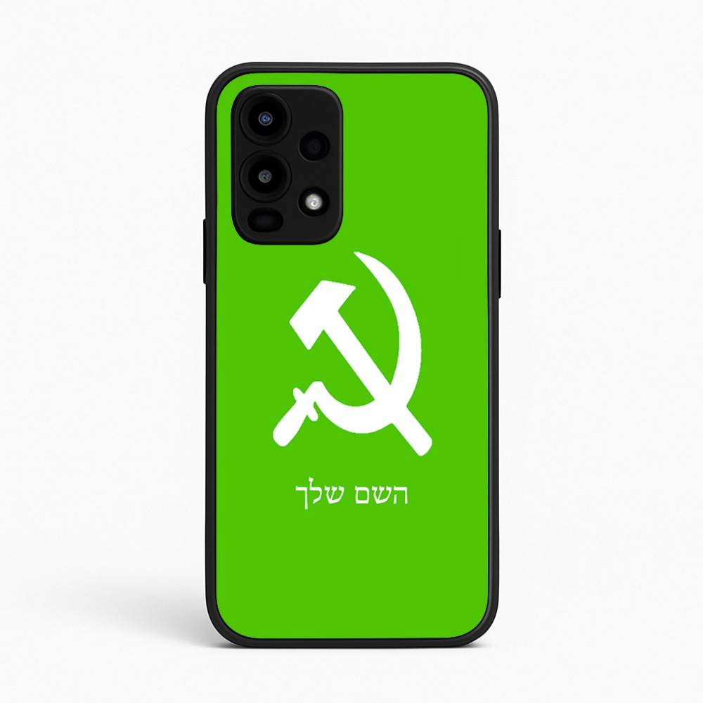 כיסוי בעיצוב אישי עם השם שלך לדגם - Realme 16 Pro 5G בעיצוב פטיש ומגל
