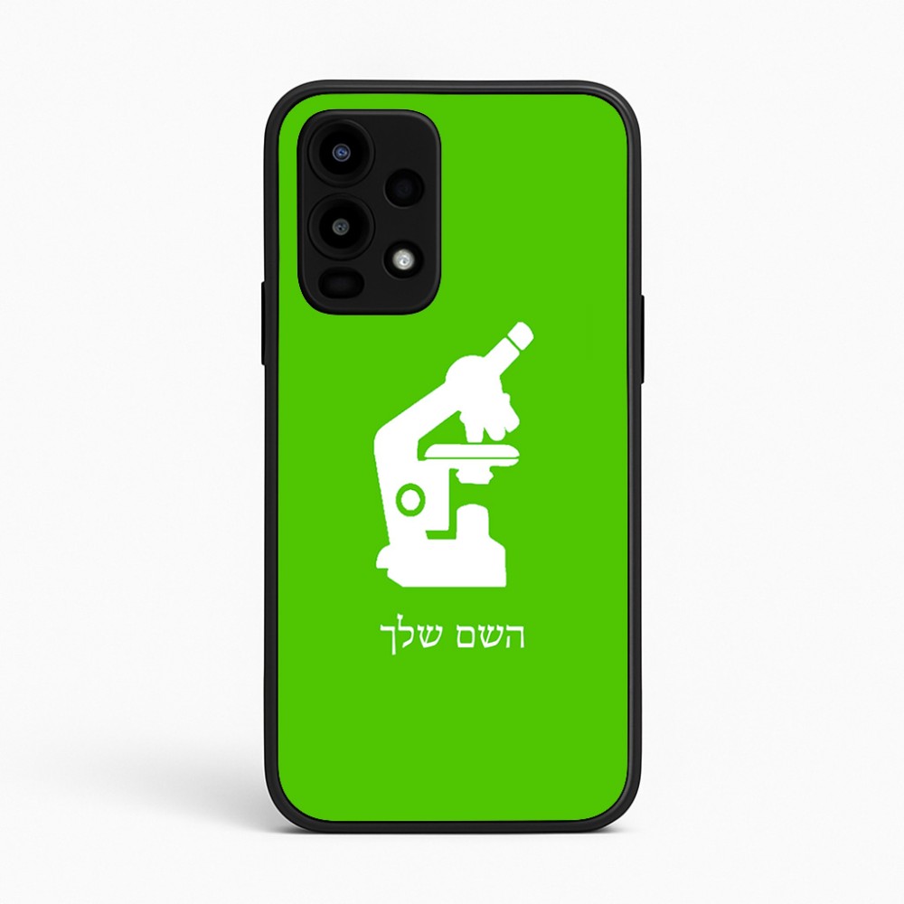 כיסוי בעיצוב אישי עם השם שלך לדגם - Realme 16 Pro 5G בעיצוב מיקרוסקופ