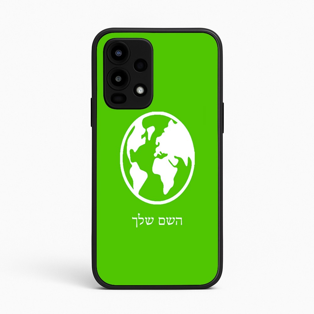 כיסוי בעיצוב אישי עם השם שלך לדגם - Realme 16 Pro 5G בעיצוב עולם