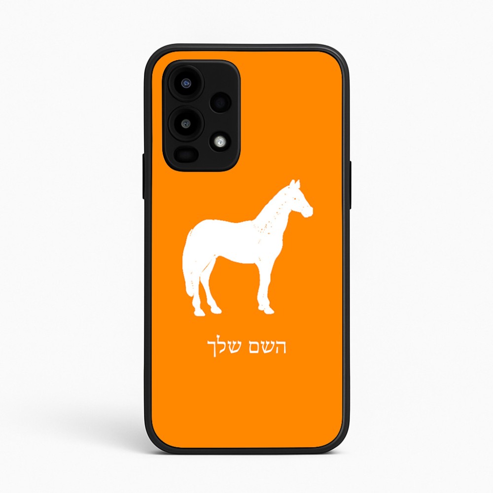 כיסוי בעיצוב אישי עם השם שלך לדגם - Realme 16 Pro 5G בעיצוב סוס