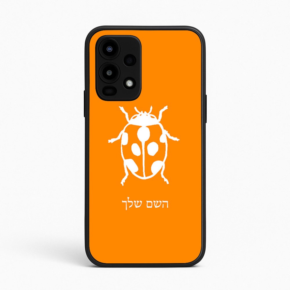 כיסוי בעיצוב אישי עם השם שלך לדגם - Realme 16 Pro 5G בעיצוב פרת משה רבנו